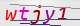 wpdiscuz_captcha