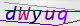 wpdiscuz_captcha