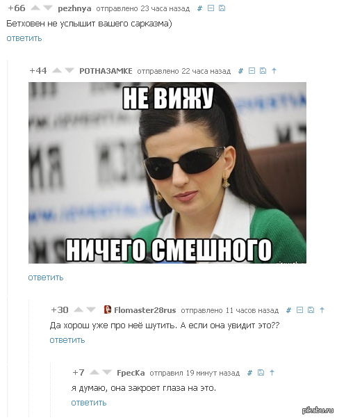 диана гурцкая,