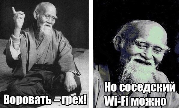 Сенсей-советчик, дед тролль, монах советчик, откуда мем сенсей, происхождение мема сенсей-тролль, что за мем дед