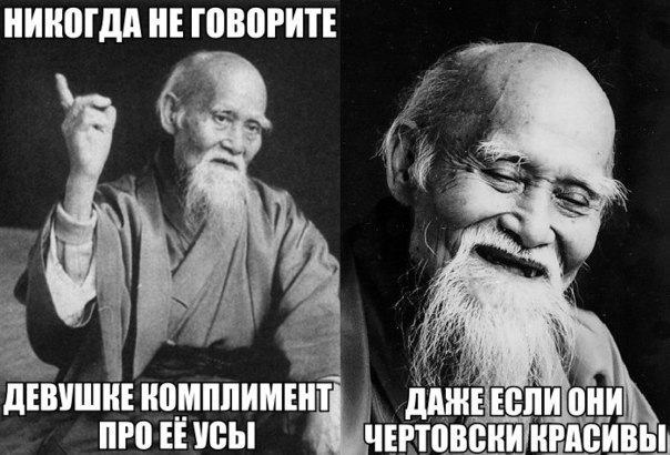 Сенсей-советчик, дед тролль, монах советчик, откуда мем сенсей, происхождение мема сенсей-тролль, что за мем дед