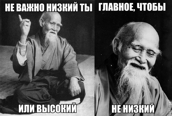 Сенсей-советчик, дед тролль, монах советчик, откуда мем сенсей, происхождение мема сенсей-тролль, что за мем дед