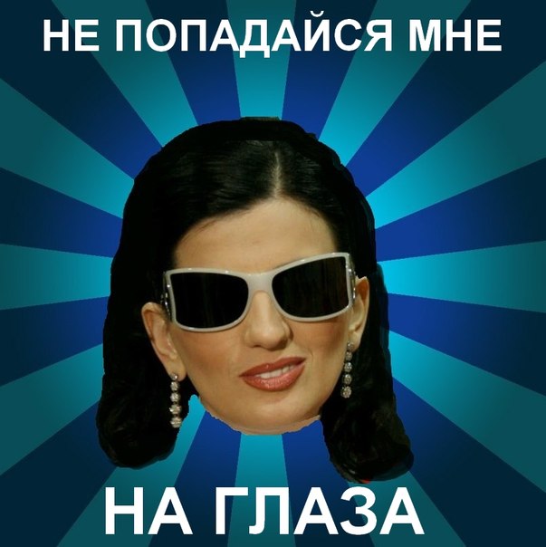 Мем, Гурцкая, Диана, мем про гурцкую