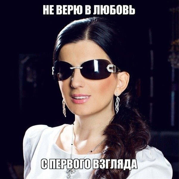 Мем, Гурцкая, Диана, мем про гурцкую