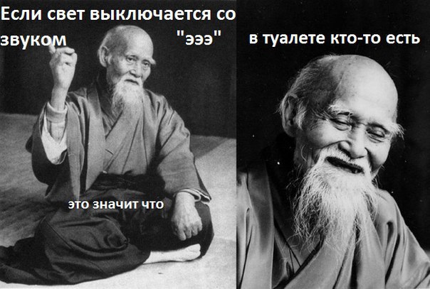 Сенсей-советчик, дед тролль, монах советчик, откуда мем сенсей, происхождение мема сенсей-тролль, что за мем дед