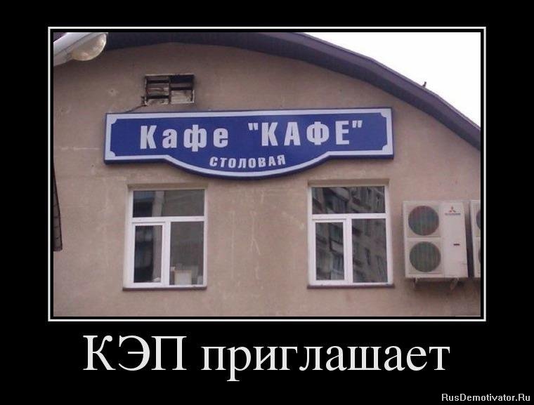 1356903825_59190444_kep-priglashaet