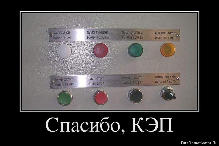 1357730119_825277_spasibo-kep