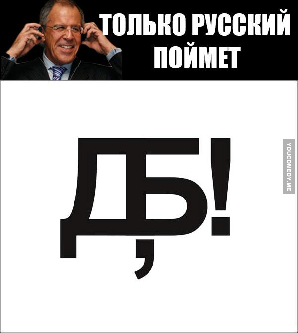дебилы лавров дебилы лавров