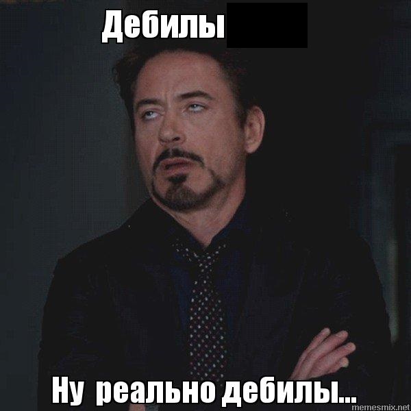 дебилы лавров дебилы лавров