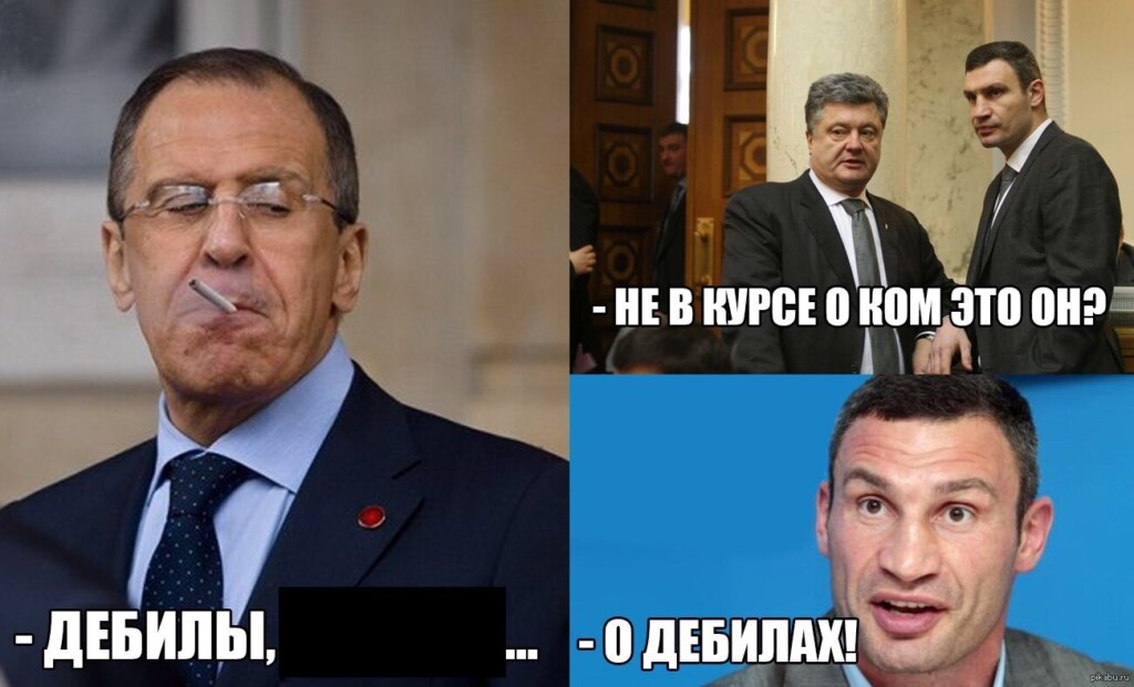 дебилы лавров дебилы лавров