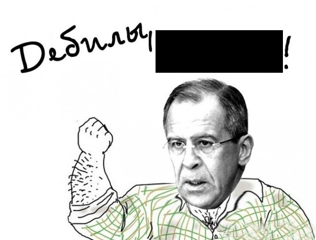 дебилы лавров дебилы лавров