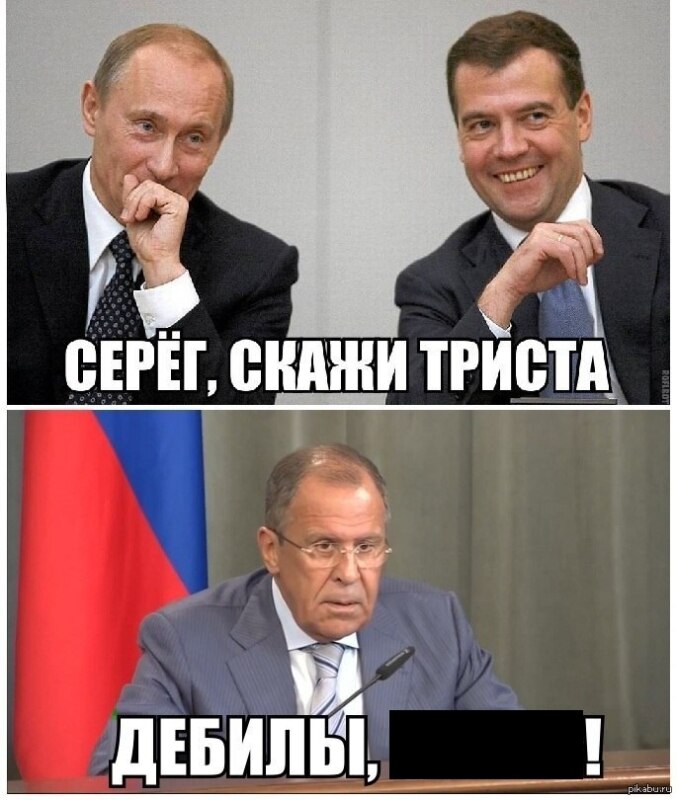 дебилы лавров дебилы лавров