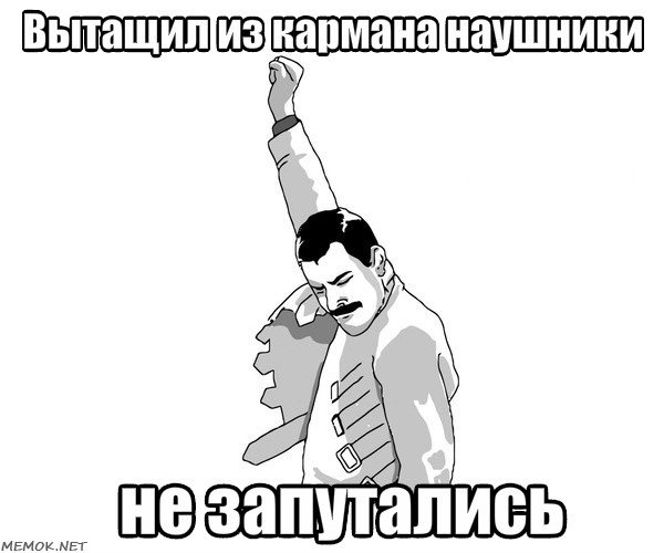 Поза Фредди Меркьюри