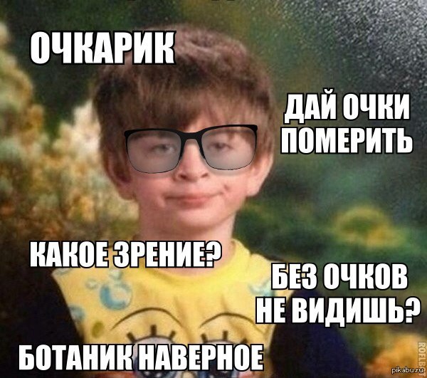 мальчик в пижаме со спанч бобом, мальчик в пижаме Спанч боба, мем мальчик в пижаме, мальчик в желтой пижаме