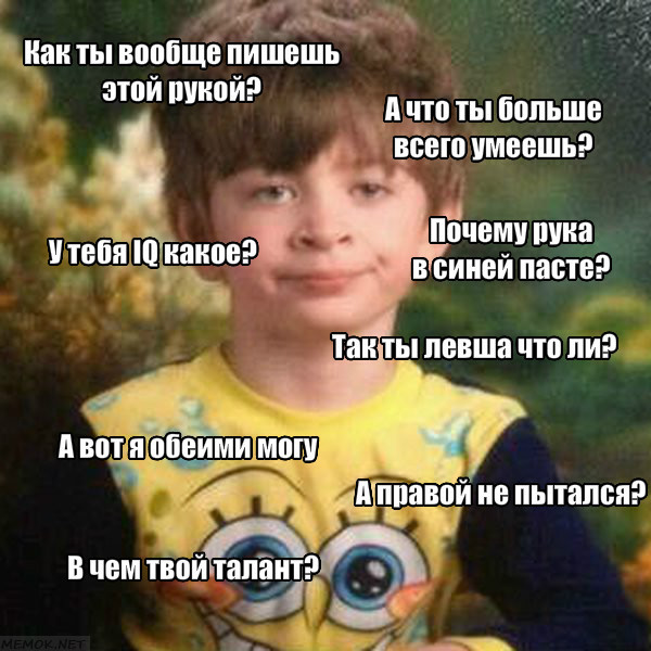 мальчик в пижаме со спанч бобом, мальчик в пижаме Спанч боба, мем мальчик в пижаме, мальчик в желтой пижаме