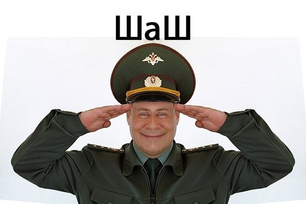 кек википедия, мем кек, значение слова кек, шрек кек, что обозначает кек, кек фото
