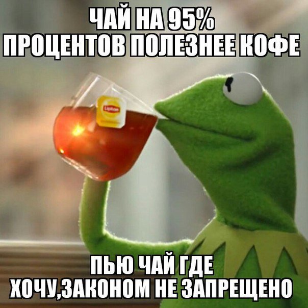 парю где хочу законом не запрещено, пар на 95% безопаснее дыма, вейперы мем, вейперы юмор