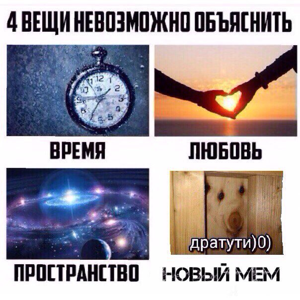 Дратути, дратути мем, дратути шаблон, дратути фото, дратути картинка, что за прикол с дратути, дратути собака