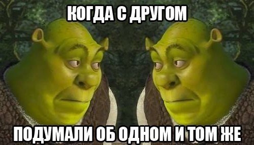 кек википедия, мем кек, значение слова кек, шрек кек, что обозначает кек, кек фото