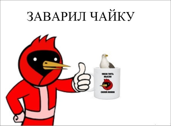 Омская птица, омская птица мем, омич, омичи