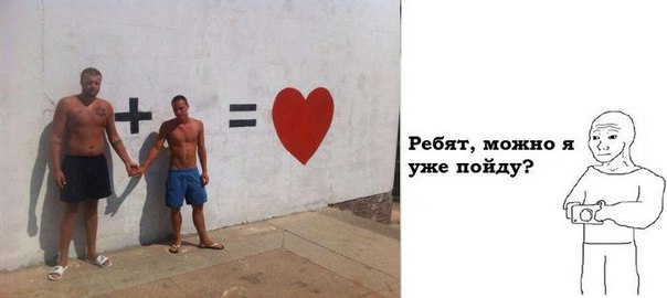 Ребят можно я пойду мем, человек с фотоаппаратом мем Ребят можно мне уже уйти?