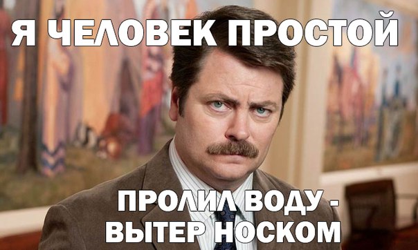 я человек простой мем, я человек простой откуда, я человек простой, я человек простой что за мем