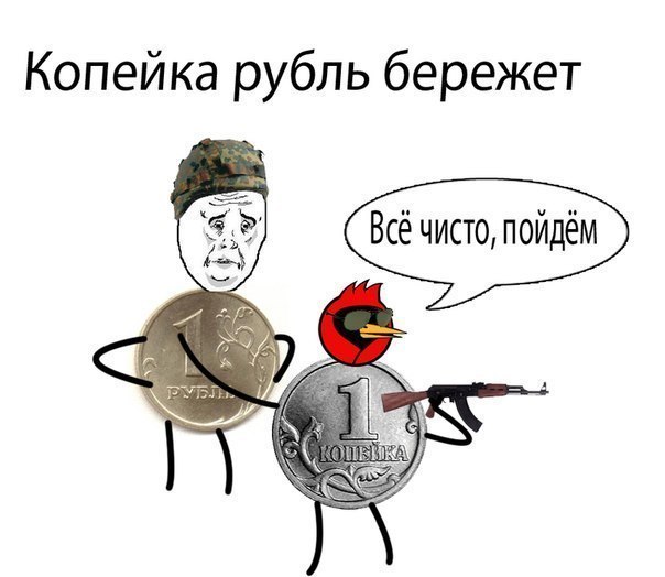 Омская птица, омская птица мем, омич, омичи