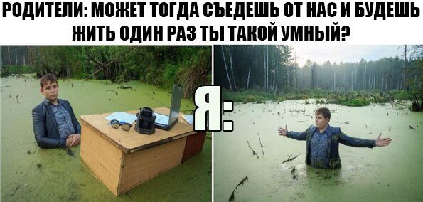 школьник болото, школьник в болоте, школьник в болоте мем, челябинский школьник, фотосессия школьника