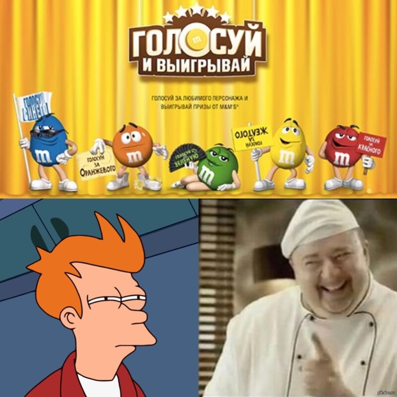 повар-расист повар-расист
