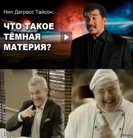 повар-расист повар-расист