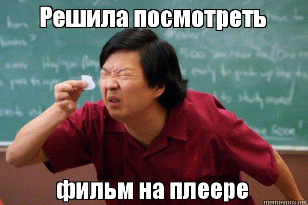 Сеньор Чанг, Маленький список Чанга, Кореец мем, Маленький список, мем с бумажкой