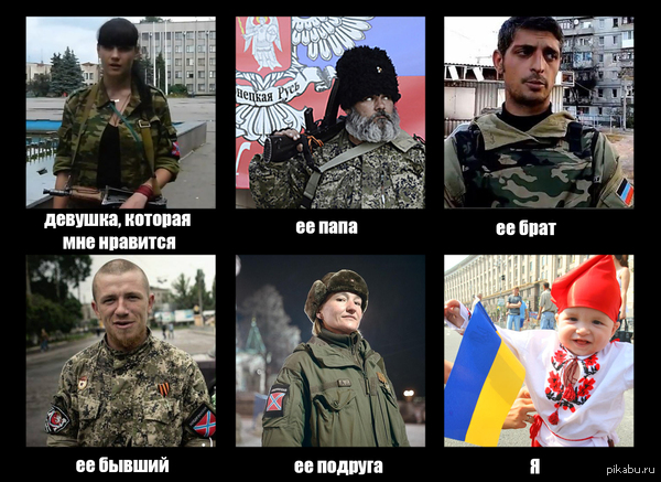Девушка которая мне нравится мемы, Девушка которая мне нравится и я