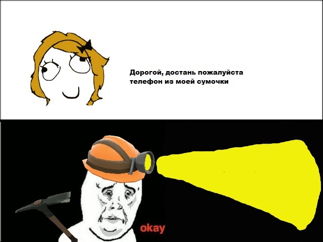 derp face, что такое дерп, дерп и дерпина, мемы с лицами, rage comics