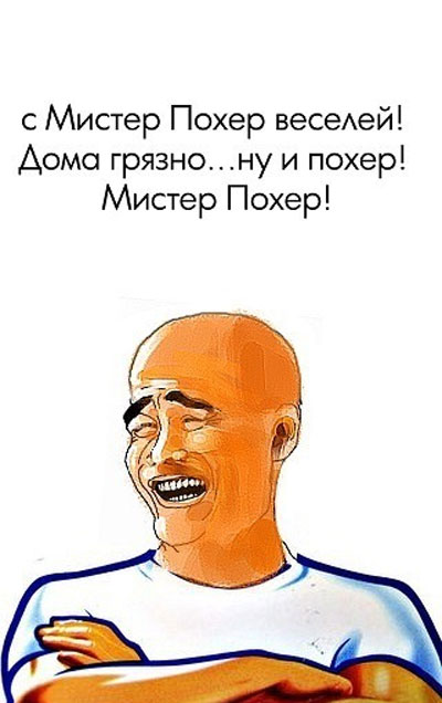 yao ming face, мем яо мин, мем смеющийся китаец, яо мин баскетболист, мемы с лицами