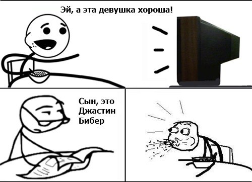 cereal guy, парень с хлопьями, мем плюется хлопьями, мем про хлопья, rage comics