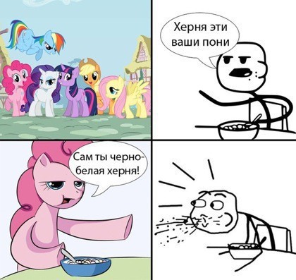cereal guy, парень с хлопьями, мем плюется хлопьями, мем про хлопья, rage comics