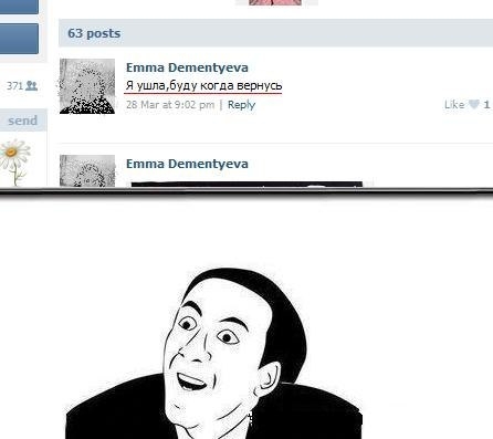 мем николас кейдж, мем с николасом кейджем, мем you don't say, мем да ладно откуда, мемы с лицами, rage comics,