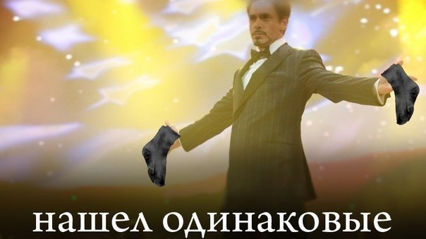 Роберт Дауни разводит руками, тони старк разводит руками, железный человек разводит руками, железный человек крут, тони старк крут, роберт дауни крут