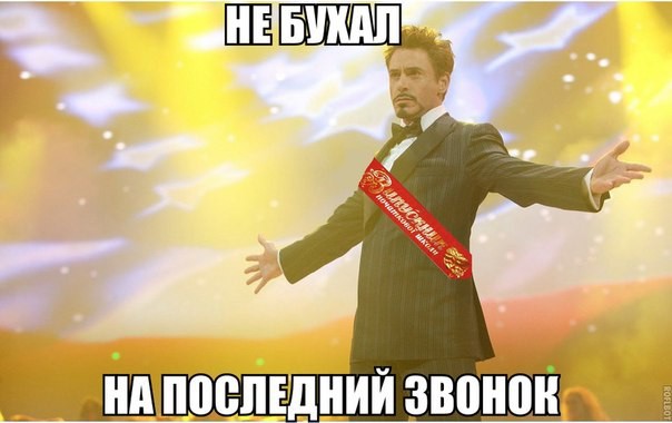 Роберт Дауни разводит руками, тони старк разводит руками, железный человек разводит руками, железный человек крут, тони старк крут, роберт дауни крут