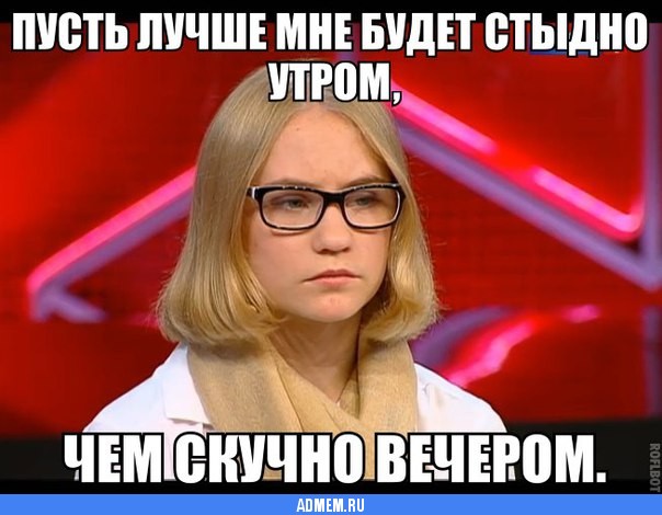 ирина сычева мемы, ирина сычева, ира сычева, мемы с сычевой