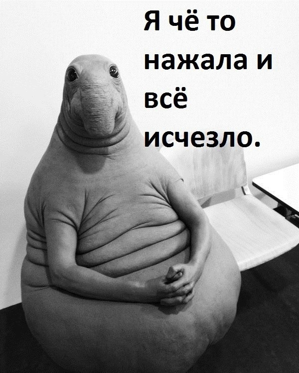 Ждун