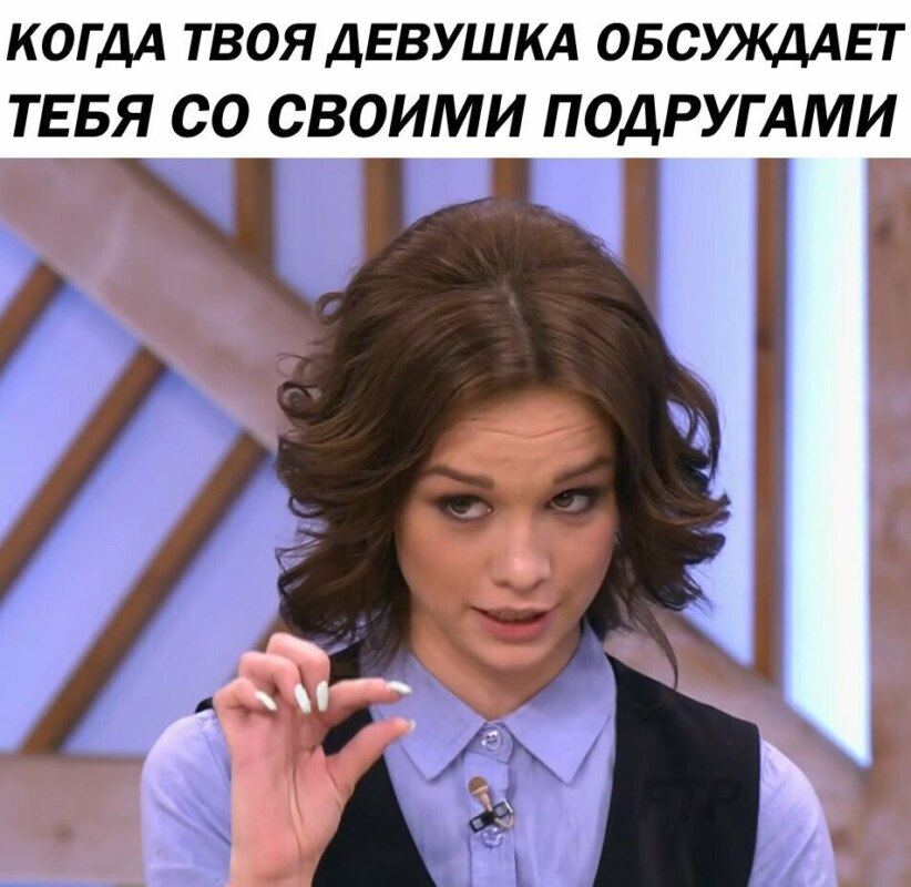 на донышке, надонышке, диана шурыгина на пусть говорят, диана шурыгина, шурыгина, шурыгина диана, диана шурыгина мем, диана шурыгина мем шаблон, диана шурыгина мем оригинал, шурыгина пусть говорят, шурыгина инстаграм, шурыгина ютуб, шурыгина в психушке, шурыгина сейчас, что сейчас с шурыгиной, шурыгина в психушке, мемы с шурыгиной, шурыгина диана мемы