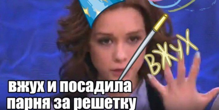 на донышке, надонышке, диана шурыгина на пусть говорят, диана шурыгина, шурыгина, шурыгина диана, диана шурыгина мем, диана шурыгина мем шаблон, диана шурыгина мем оригинал, шурыгина пусть говорят, шурыгина инстаграм, шурыгина ютуб, шурыгина в психушке, шурыгина сейчас, что сейчас с шурыгиной, шурыгина в психушке, мемы с шурыгиной, шурыгина диана мемы