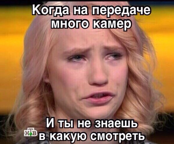 ирина сычева мемы, ирина сычева, ира сычева, мемы с сычевой