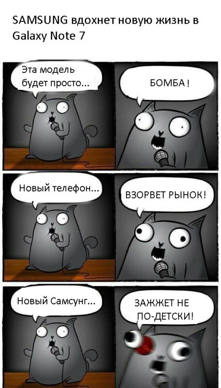стендап кот, кот стендапер, комикс с котом-стендапером, кот-стендапер приколы, стендап-кот комикс, кот-стендапер комикс