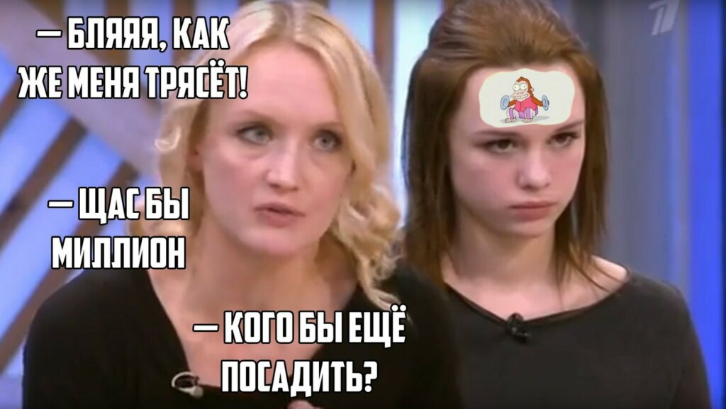 на донышке, надонышке, диана шурыгина на пусть говорят, диана шурыгина, шурыгина, шурыгина диана, диана шурыгина мем, диана шурыгина мем шаблон, диана шурыгина мем оригинал, шурыгина пусть говорят, шурыгина инстаграм, шурыгина ютуб, шурыгина в психушке, шурыгина сейчас, что сейчас с шурыгиной, шурыгина в психушке, мемы с шурыгиной, шурыгина диана мемы
