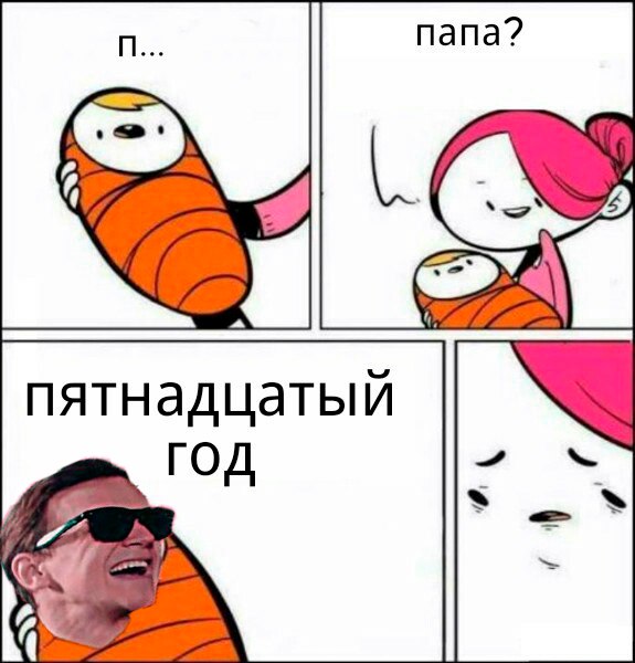 мемы ларин, мем 15 год, пятнадцатый год, что было в 2015 году, 15 год мемы, мемы с лариным, версус ларин джарахов, дмитрий ларин 15 год, мемы про 15 год