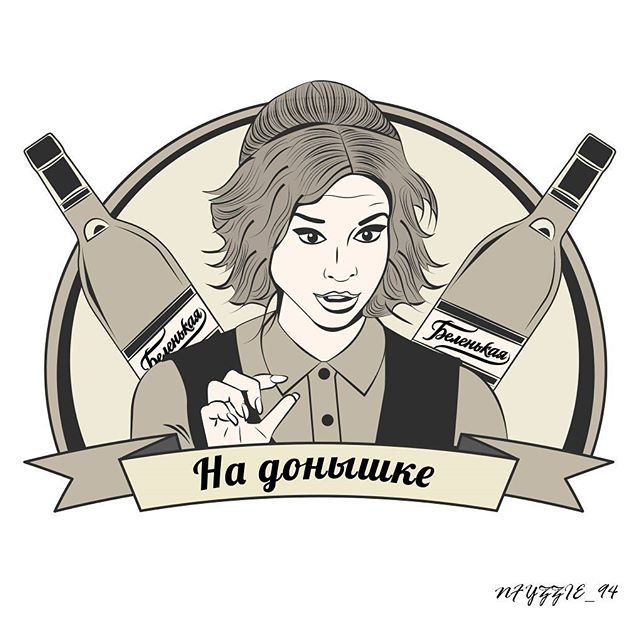 #Надонышке, на донышке, надонышке, шурыгина на донышке, шурыгина надонышке, мем на донышке, на донышке мемы, что значит на донышке, откуда мем на донышке, откуда фраза на донышке, диана шурыгина, шурыгина диана, шурыгина, мемы с шурыгиной