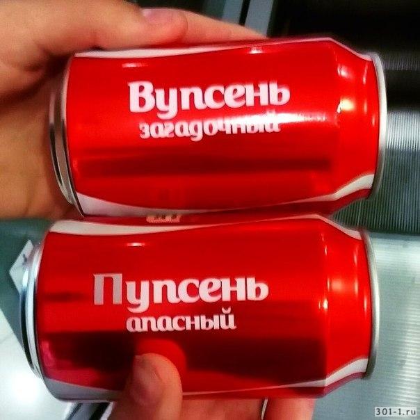 вупсень и пупсень мемы, вупсень и пупсень приколы, вупсень и пупсень, вупсень и пупсень шутки, как отличить вупсеня от пупсеня