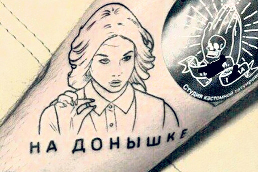 #Надонышке, на донышке, надонышке, шурыгина на донышке, шурыгина надонышке, мем на донышке, на донышке мемы, что значит на донышке, откуда мем на донышке, откуда фраза на донышке, диана шурыгина, шурыгина диана, шурыгина, мемы с шурыгиной